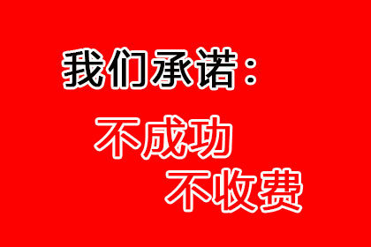 孙旭权律师助力孙某胜诉安吉公司3万元欠款案